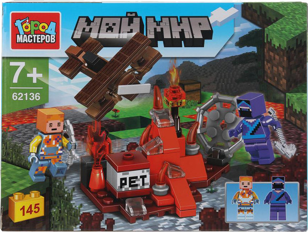 Конструктор Город мастеров Мой мир / 62136-ZH - фото