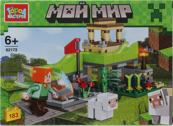 Конструктор Город мастеров Мой мир горка с шариком / 62172-ZH - фото