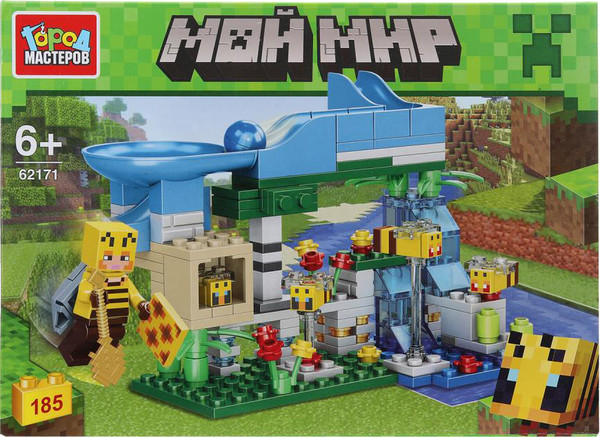 Конструктор Город мастеров Мой мир горка с шариком / 62171-ZH - фото