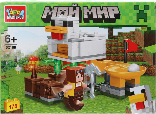 Конструктор Город мастеров Мой мир горка с шариком / 62169-ZH - фото