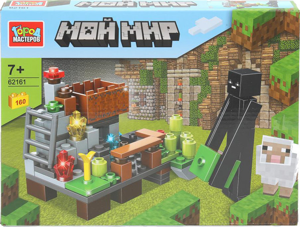 Конструктор Город мастеров Мой мир / 62161-ZH - фото
