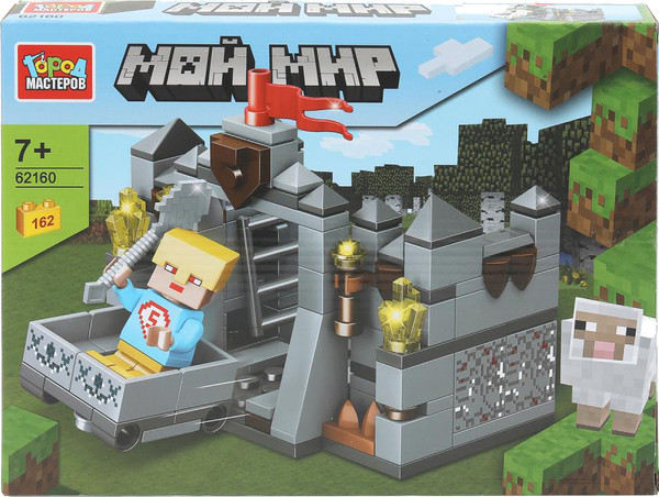 Конструктор Город мастеров Мой мир / 62160-ZH - фото