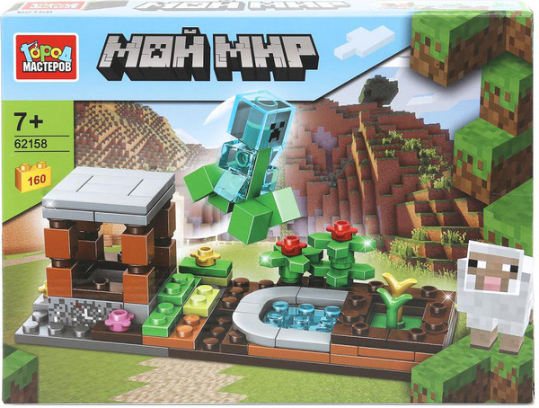Конструктор Город мастеров Мой мир / 62158-ZH - фото