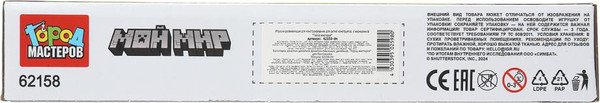Конструктор Город мастеров Мой мир / 62158-ZH