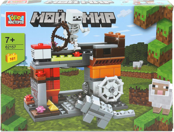 Конструктор Город мастеров Мой мир / 62157-ZH - фото