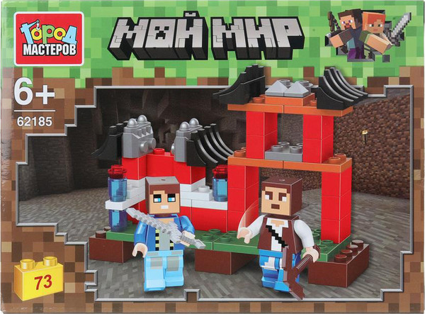 Конструктор Город мастеров Мой мир / 62185-ZH - фото