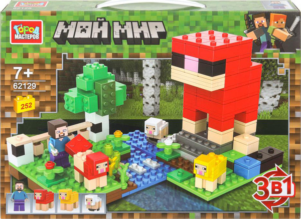 Конструктор Город мастеров Мой мир 3в1 / 62129-CY - фото