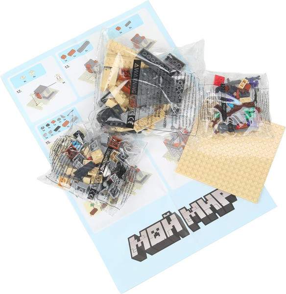 Конструктор Город мастеров Мой мир / 62112-CY