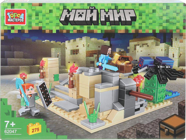 Конструктор Город мастеров Мой мир / 62047-CY - фото