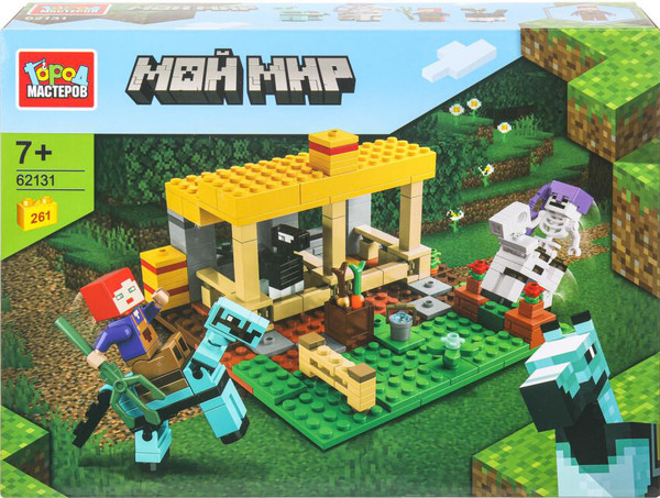 Конструктор Город мастеров Мой мир / 62131-CY - фото