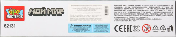 Конструктор Город мастеров Мой мир / 62131-CY