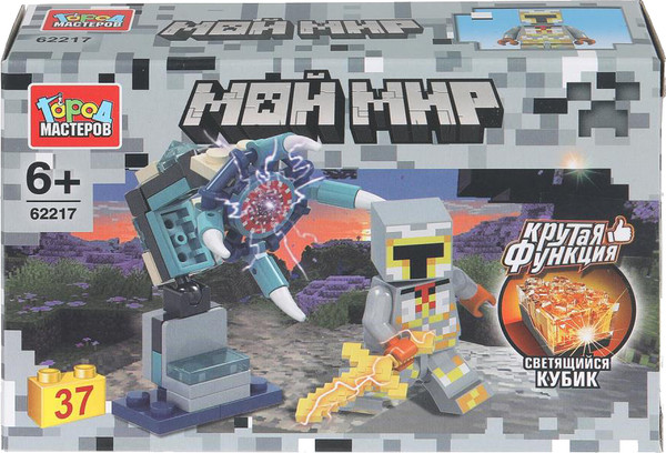 Конструктор Город мастеров Мой мир светящийся кубик / 62217-ZH - фото