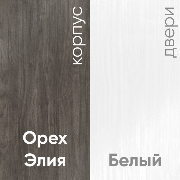 Шкаф-купе Кортекс-мебель Лагуна ШК04-01