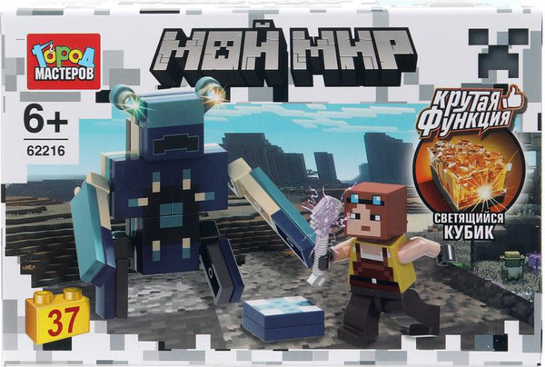 Конструктор Город мастеров Мой мир светящийся кубик / 62216-ZH - фото
