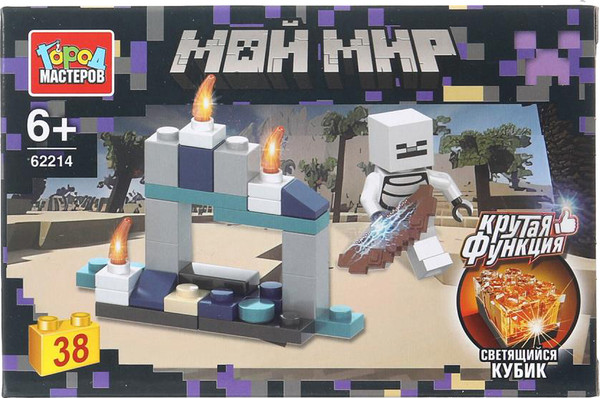 Конструктор Город мастеров Мой мир светящийся кубик / 62214-ZH - фото