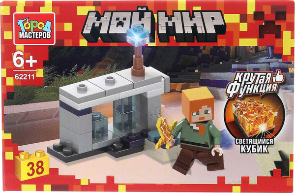 Конструктор Город мастеров Мой мир светящийся кубик / 62211-ZH - фото