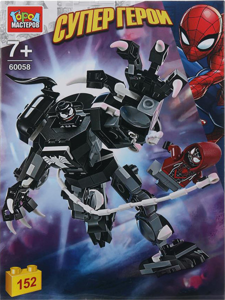 Конструктор Город мастеров Супергерои / 60058-ZH - фото