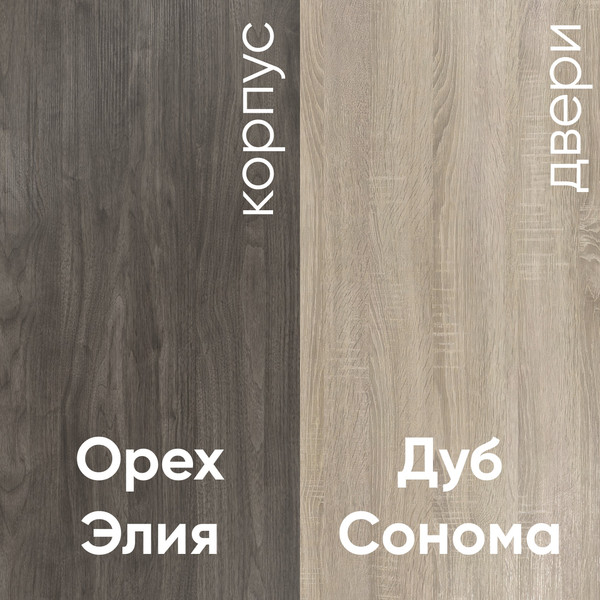 Шкаф-купе Кортекс-мебель Лагуна ШК04-02 - фото