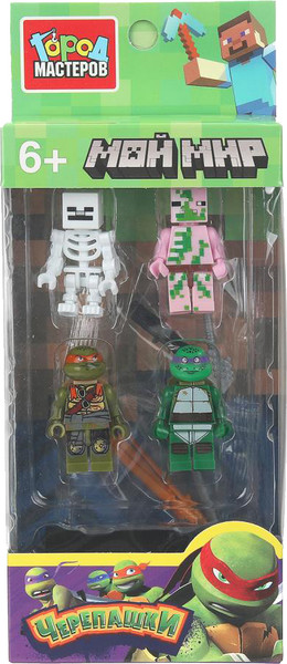 Элемент конструктора Город мастеров Фигурки мой мир + черепашки / 18009-ZH - фото