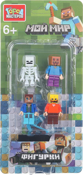 Элемент конструктора Город мастеров Фигурки мой мир / 18146-ZH - фото