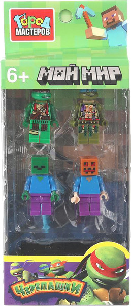 Элемент конструктора Город мастеров Фигурки мой мир + черепашки / 18163-ZH - фото