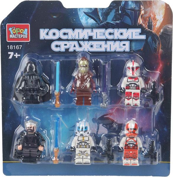 Элемент конструктора Город мастеров Фигурки космические сражения / 18167-ZH - фото