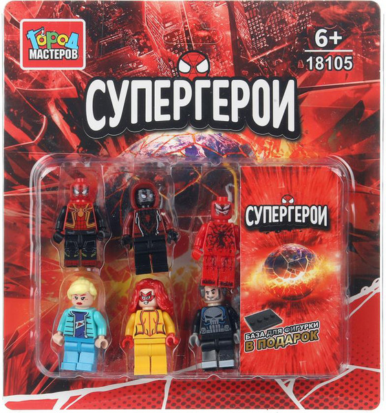 Элемент конструктора Город мастеров Фигурки супергерои / 18105-CY - фото