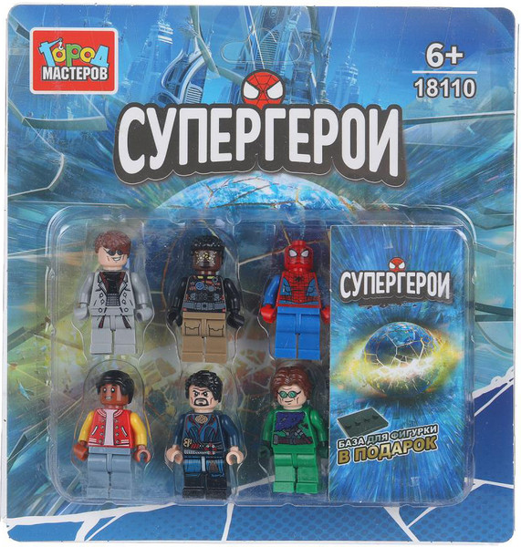 Элемент конструктора Город мастеров Фигурки супергерои / 18110-CY - фото