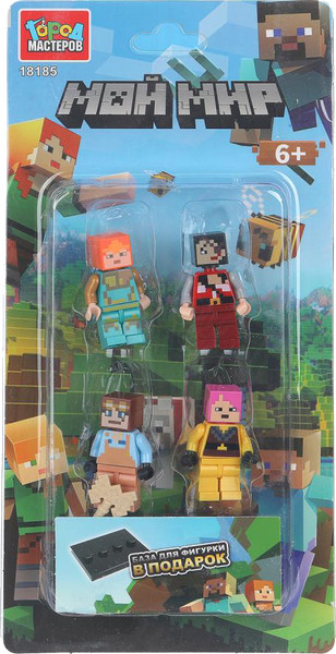 Элемент конструктора Город мастеров Фигурки мой мир / 18185-CY - фото