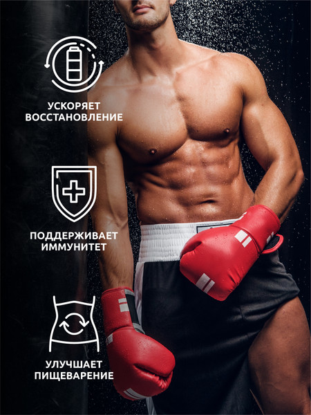 L-глютамин SOLAB Лесные ягоды