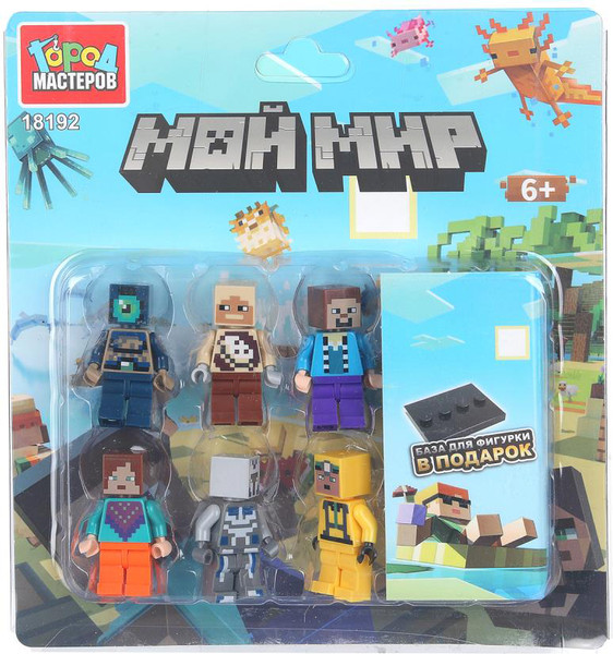 Элемент конструктора Город мастеров Фигурки мой мир / 18192-CY - фото