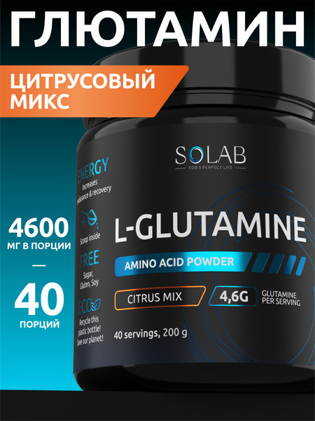 L-глютамин SOLAB Цитрусовый микс