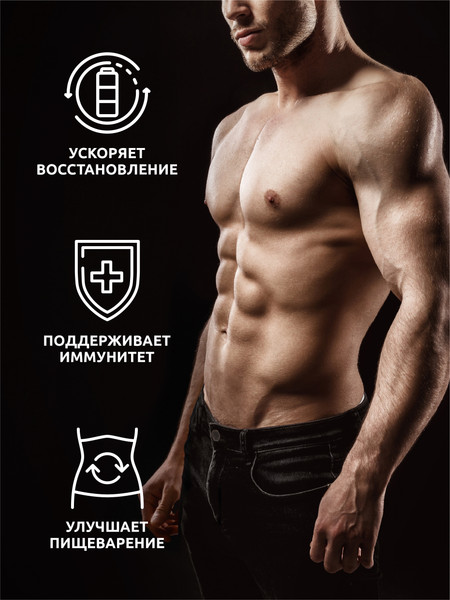 L-глютамин SOLAB Цитрусовый микс