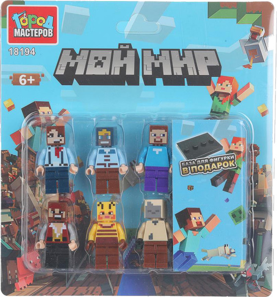 Элемент конструктора Город мастеров Фигурки мой мир / 18194-CY - фото