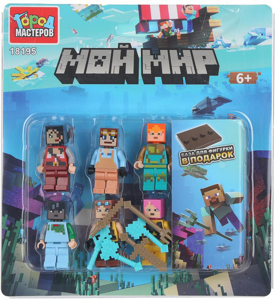 Элемент конструктора Город мастеров Фигурки мой мир / 18195-CY - фото