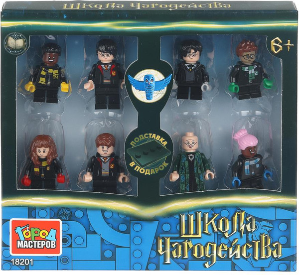 Элемент конструктора Город мастеров Фигурки школа чародейства / 18201-CY - фото