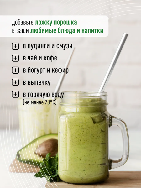 Пищевая добавка LifeON Инулин