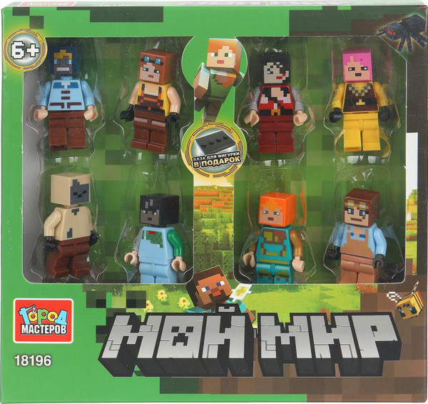 Элемент конструктора Город мастеров Фигурки мой мир / 18196-CY - фото