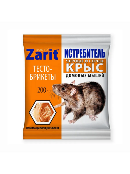 Средство для борьбы с вредителями Rubit Зоокумарин+Родентицид Zarit