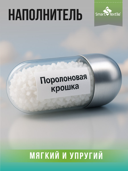 Подушка для садовой мебели Smart Textile Релаксия 130x50см / ST8180