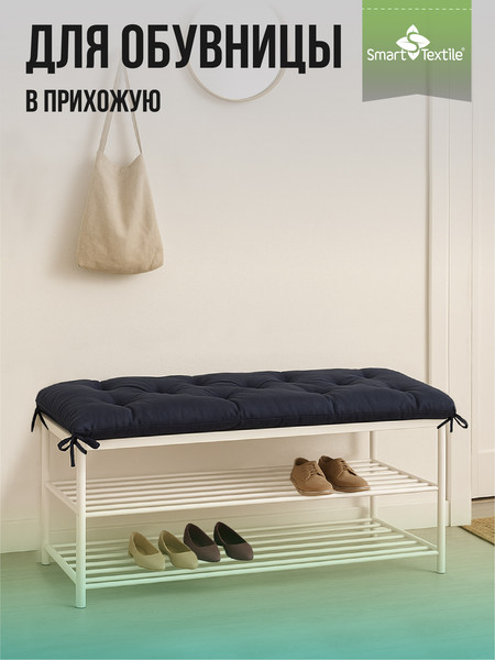 Подушка для садовой мебели Smart Textile Релаксия 130x50см / ST8180