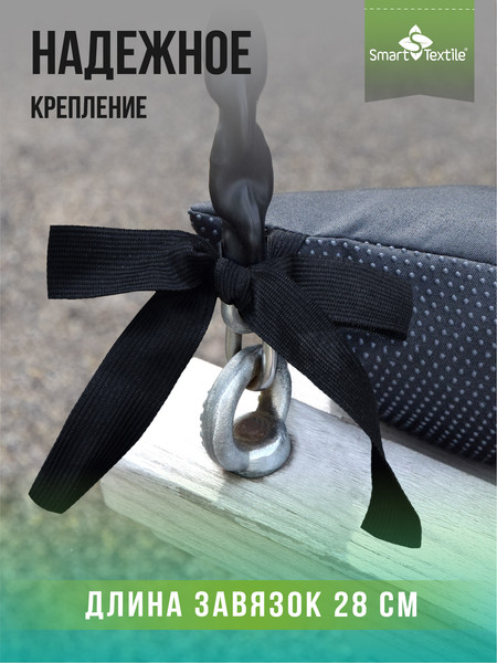 Подушка для садовой мебели Smart Textile Релаксия 130x50см / ST8180