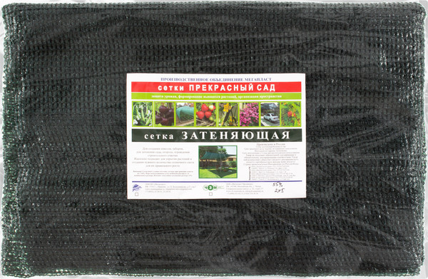 Сетка фасадная ЧЗМ Затеняющая 55% 6х10