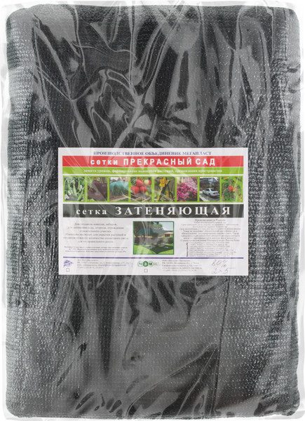 Сетка фасадная ЧЗМ Затеняющая 80% 3х10