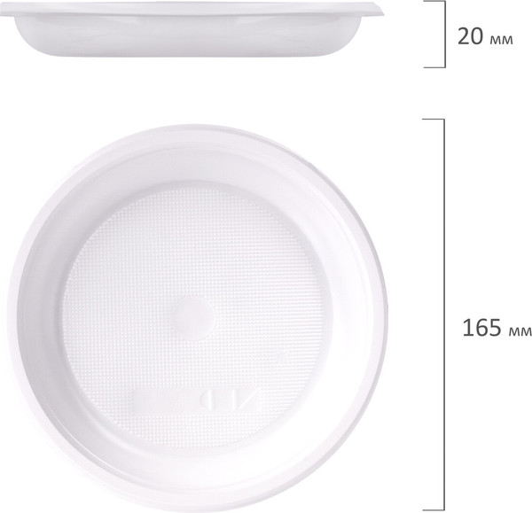 Набор одноразовых тарелок Laima Стандарт / 607388