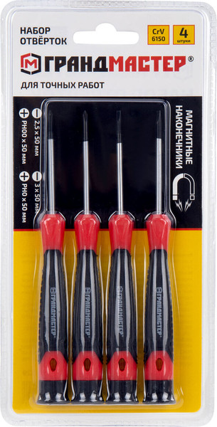 Набор отверток Грандмастер 671329