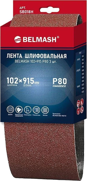 Набор шлифлент БЕЛМАШ SB018H