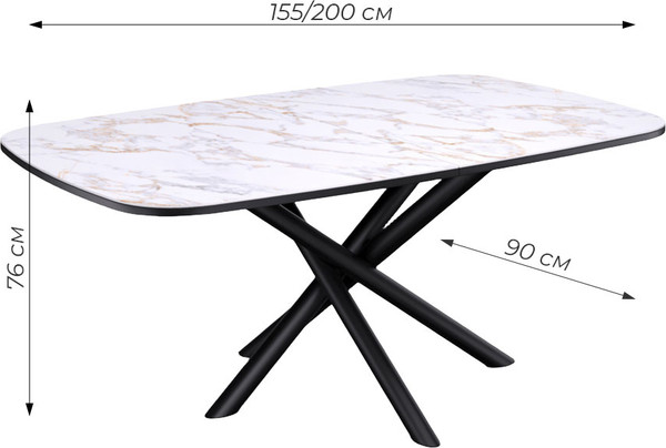 Обеденный стол Kenner DF1550