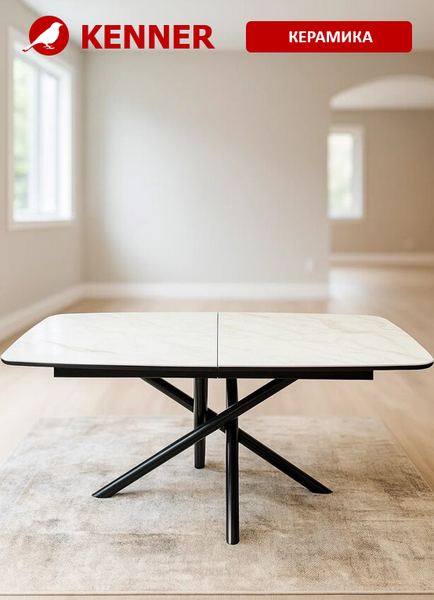Обеденный стол Kenner DF1550