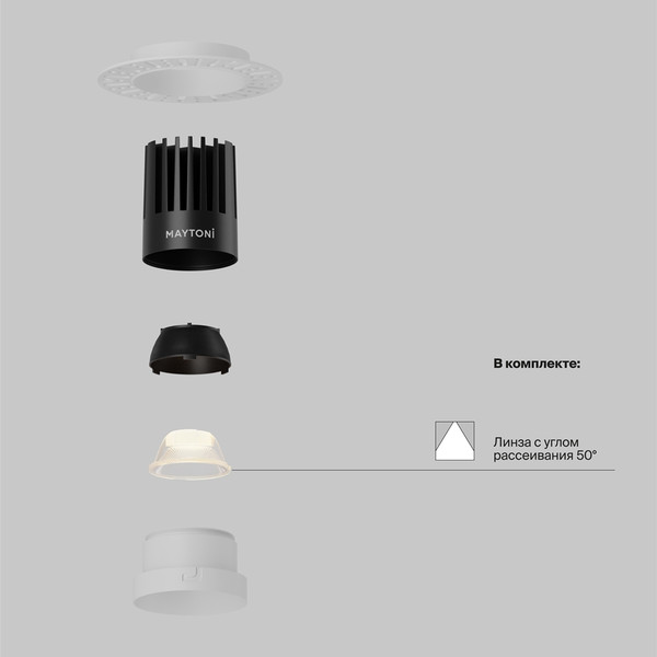 Точечный светильник Maytoni Dip DL121-15W-3K-TRS-W